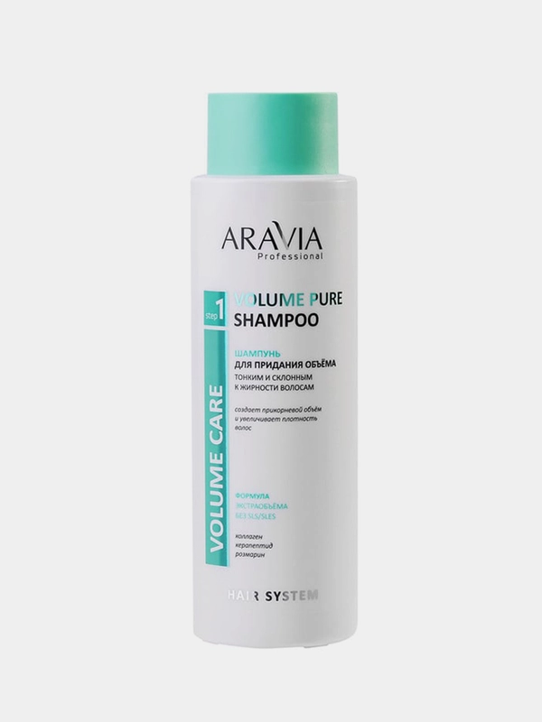 Шампунь для придания объёма ARAVIA Volume care, для тонких волос, 420 мл