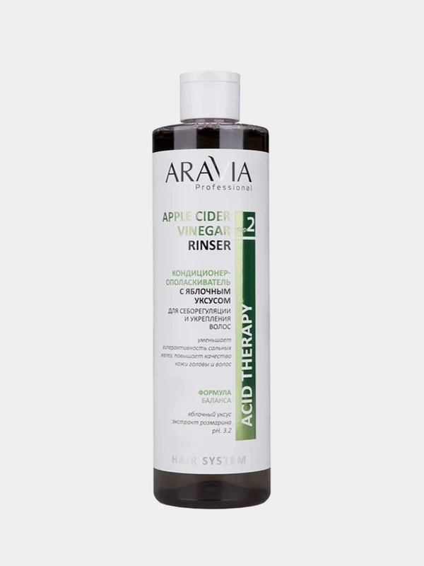 Кондиционер-ополаскиватель ARAVIA Apple Cider Vinegar Rinser, с яблочным уксусом, 520 мл