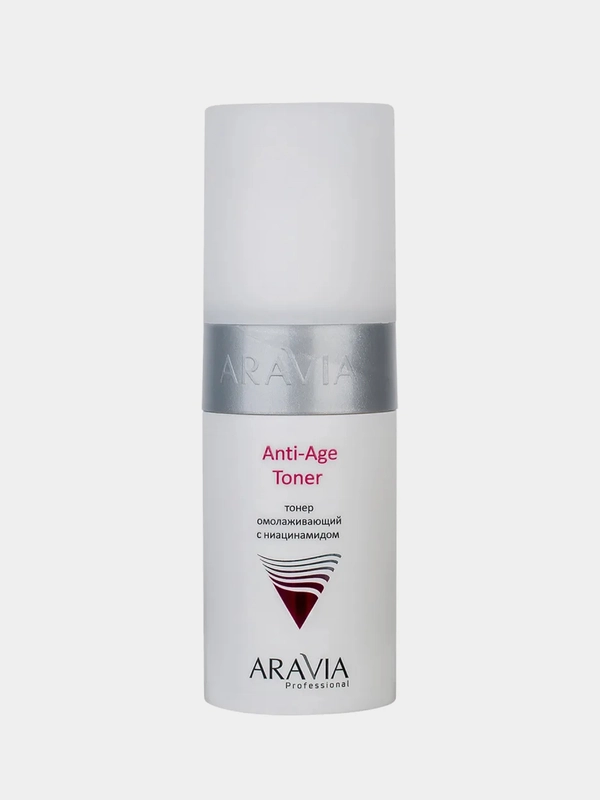 Тонер омолаживающий ARAVIA Anti-Age Toner с ниацинамидом, 150 мл