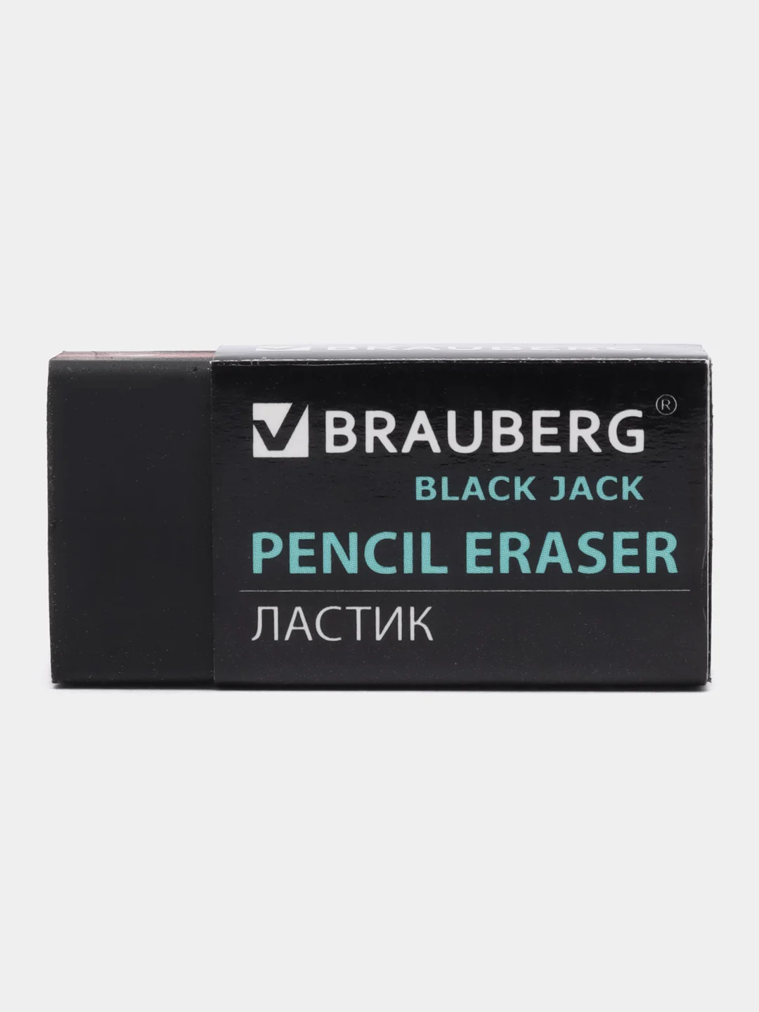 Ластик, упаковка до 5 шт, Brauberg Black Jack, 40 х 20 х 11 мм, черный
