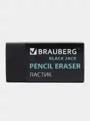 Ластик, упаковка до 5 шт, Brauberg Black Jack, 40 х 20 х 11 мм, черный