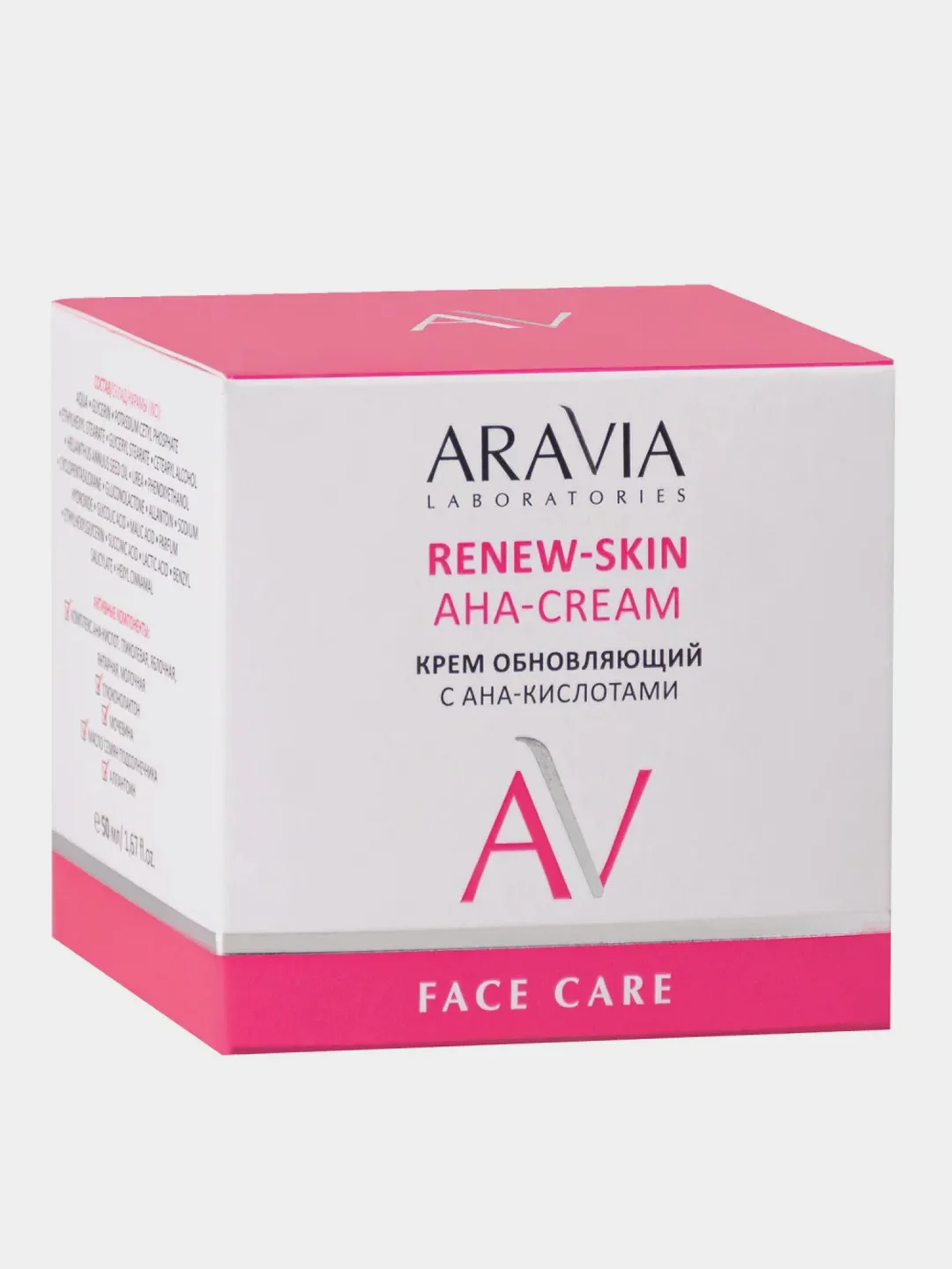 Крем обновляющий с АНА-кислотами ARAVIA Renew-Skin AHA-Cream, 50 мл