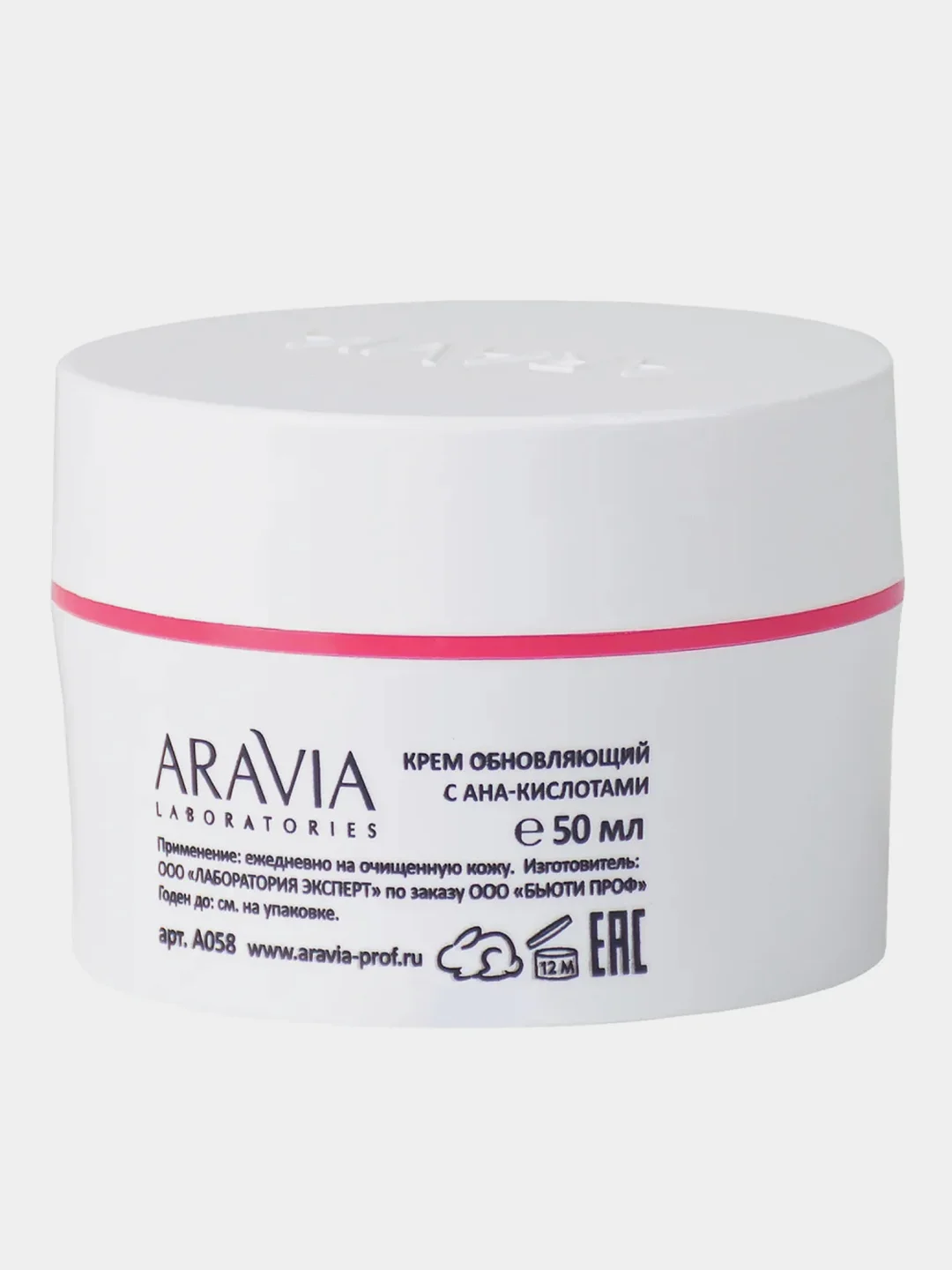 Крем обновляющий с АНА-кислотами ARAVIA Renew-Skin AHA-Cream, 50 мл