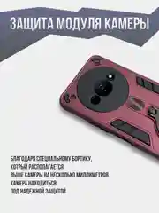 Бордовый противоударный чехол для Xiaomi Redmi A3 / Poco C61 / Redmi A3X