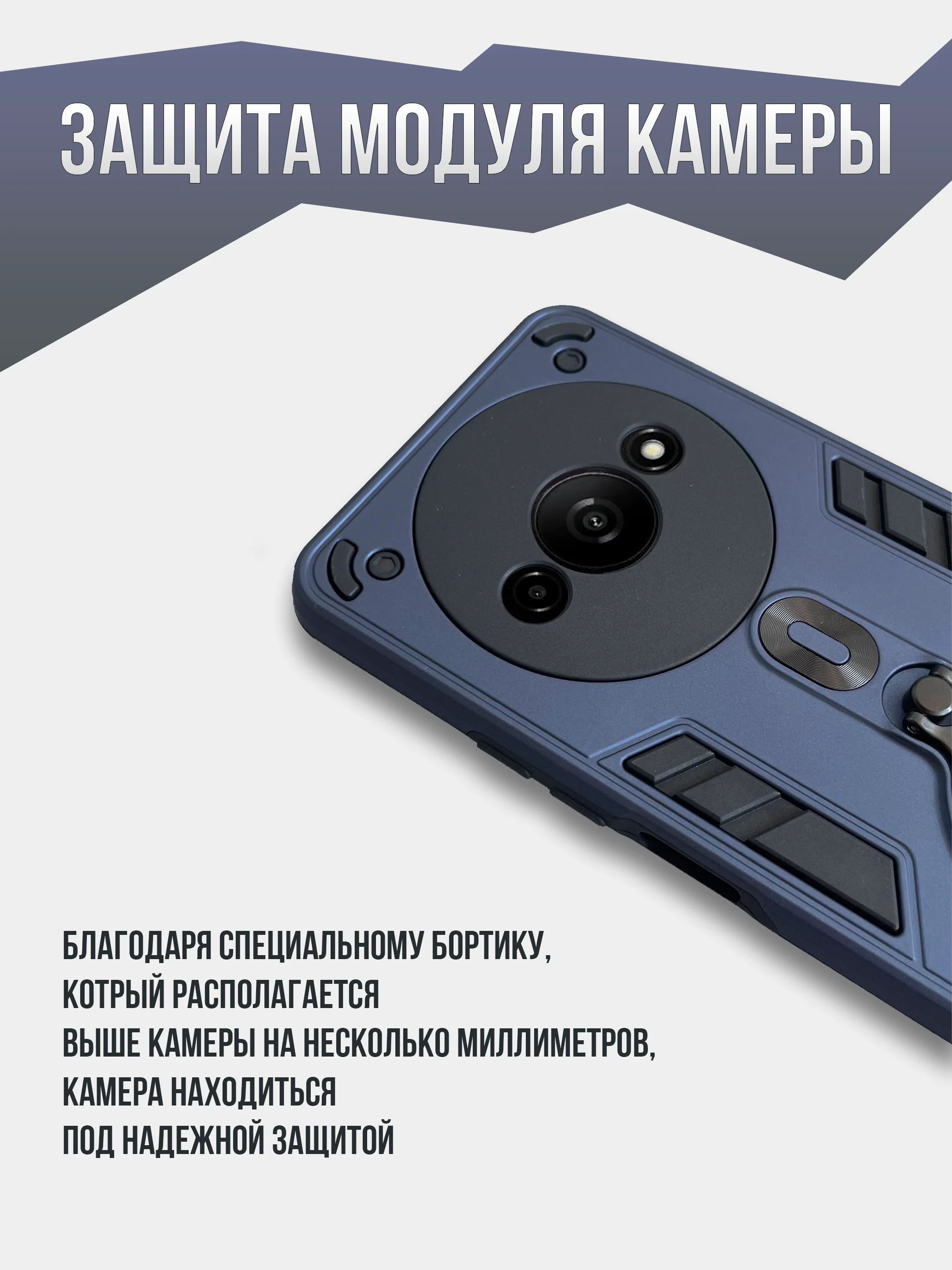 Темно-синий противоударный чехол для Xiaomi Redmi A3 / Poco C61 / Redmi A3X