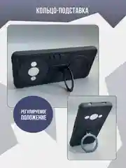 Черный противоударный чехол для Xiaomi Redmi A3 / Poco C61 / Redmi A3X