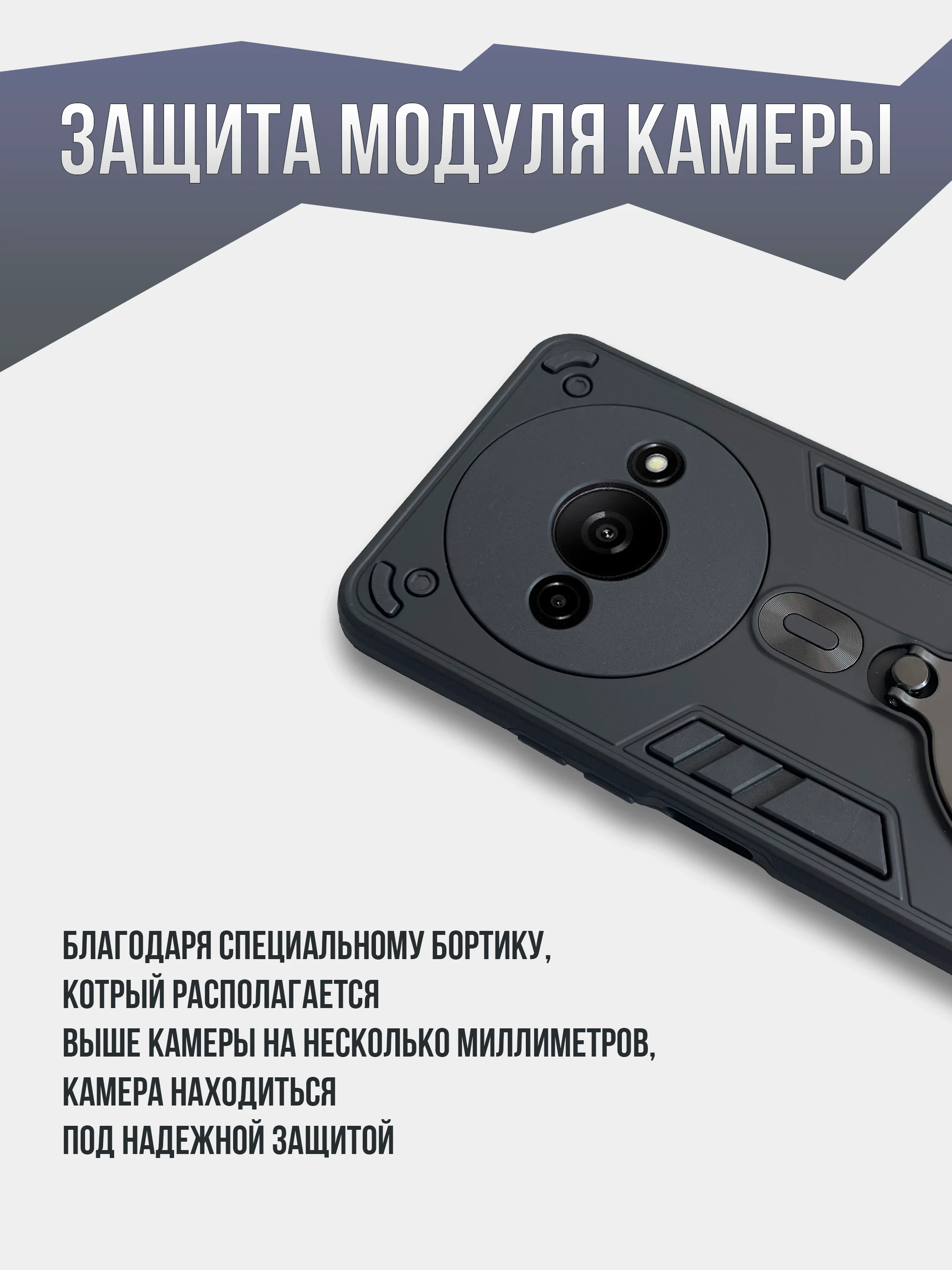 Черный противоударный чехол для Xiaomi Redmi A3 / Poco C61 / Redmi A3X