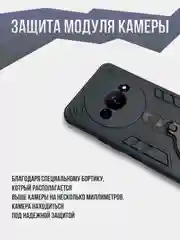 Черный противоударный чехол для Xiaomi Redmi A3 / Poco C61 / Redmi A3X
