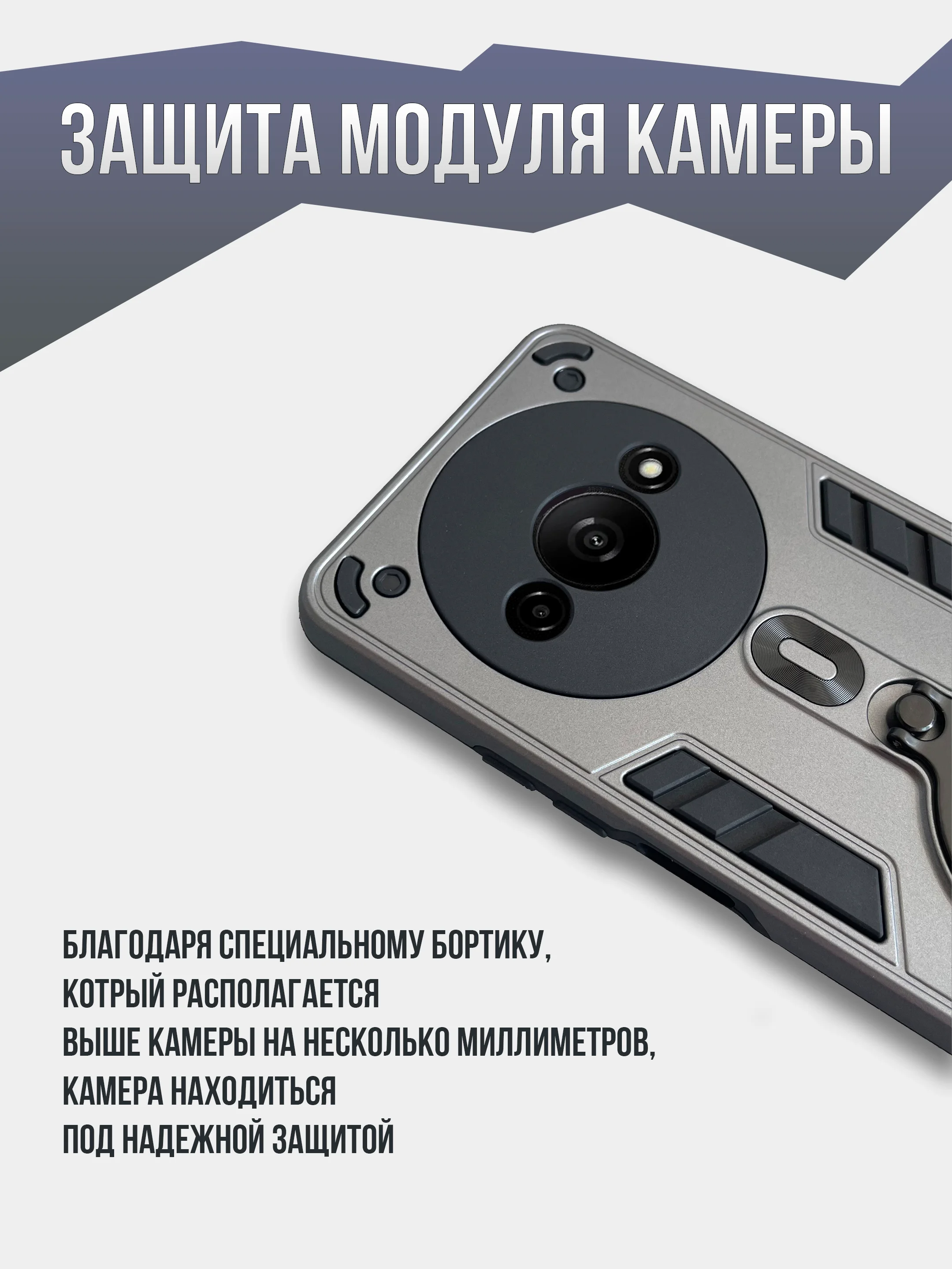 Тёмно-серый противоударный чехол для Xiaomi Redmi A3 / Poco C61 / Redmi A3X