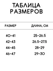 Тапочки домашние мужские, МТП / аквариум
