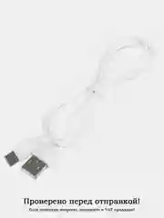 Белый кабель зарядки Type-C (Тайп Синь Пинь) BX19