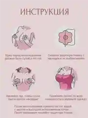 Силиконовые многоразовые невидимые накладки на грудь, 2 штуки, пэстисы, стикини