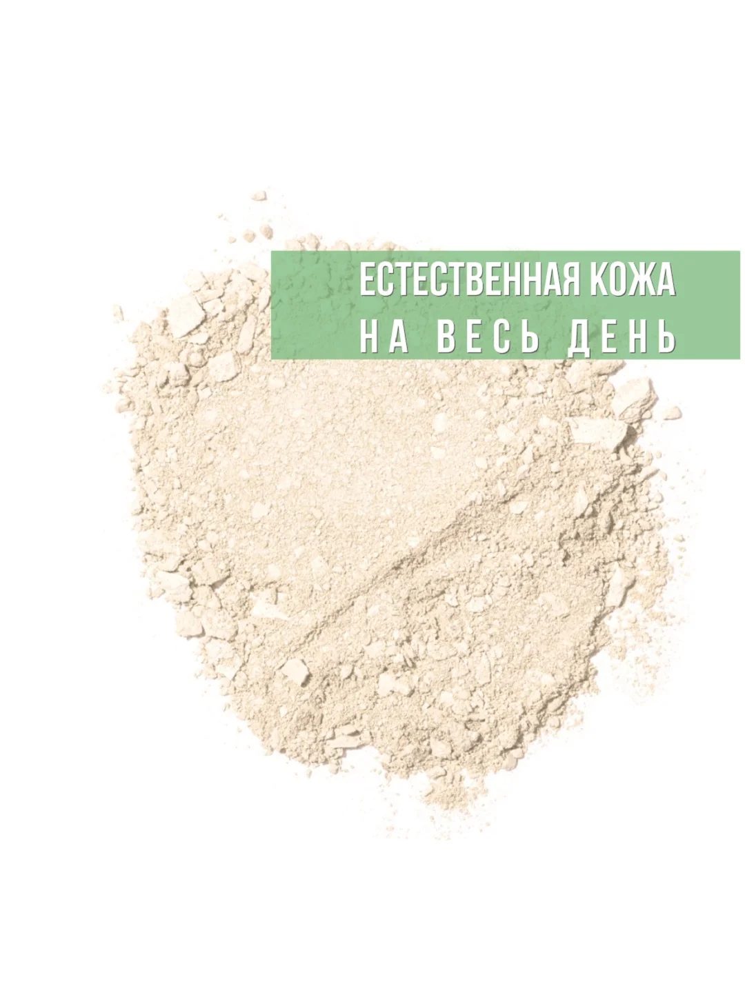 Белый пудра для лица с экстрактом зеленого чая Green Tea repairing Powder Cake