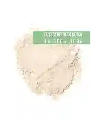 Белый пудра для лица с экстрактом зеленого чая Green Tea repairing Powder Cake