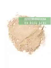 Бежевый пудра для лица с экстрактом зеленого чая Green Tea repairing Powder Cake