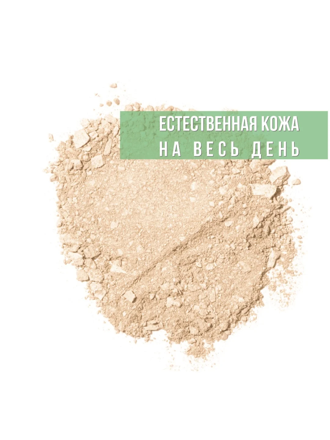 Слоновая кость пудра для лица с экстрактом зеленого чая Green Tea repairing Powder Cake