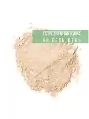 Слоновая кость пудра для лица с экстрактом зеленого чая Green Tea repairing Powder Cake