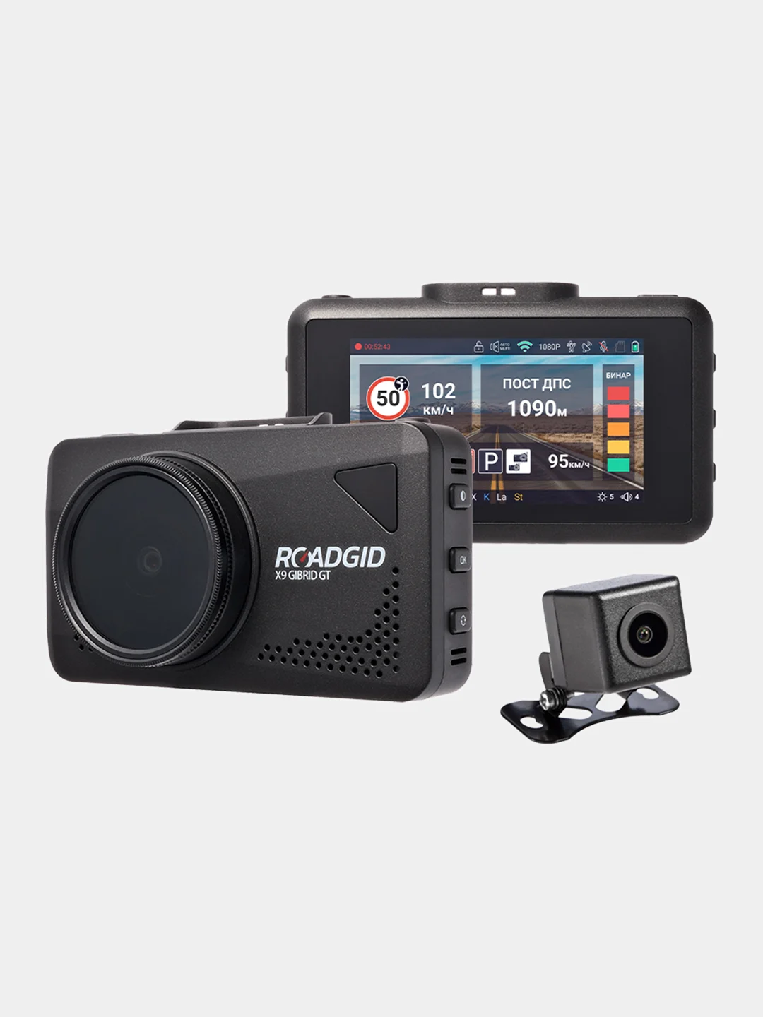 Видеорегистратор Roadgid X9 Gibrid GT 2CH