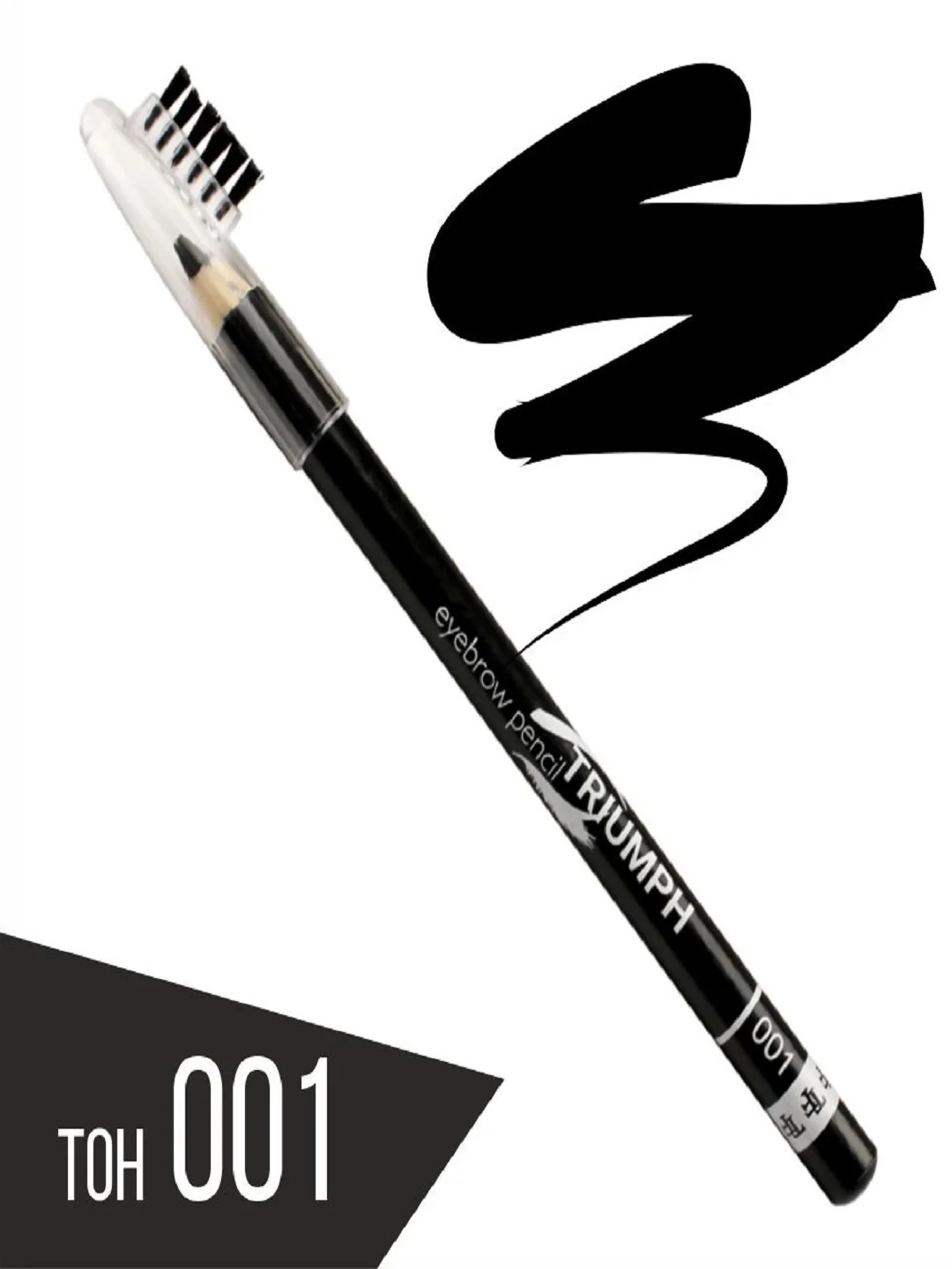 Черный карандаш для бровей "eyebrow pencil TRIUMPH" с щеточкой в колпачке