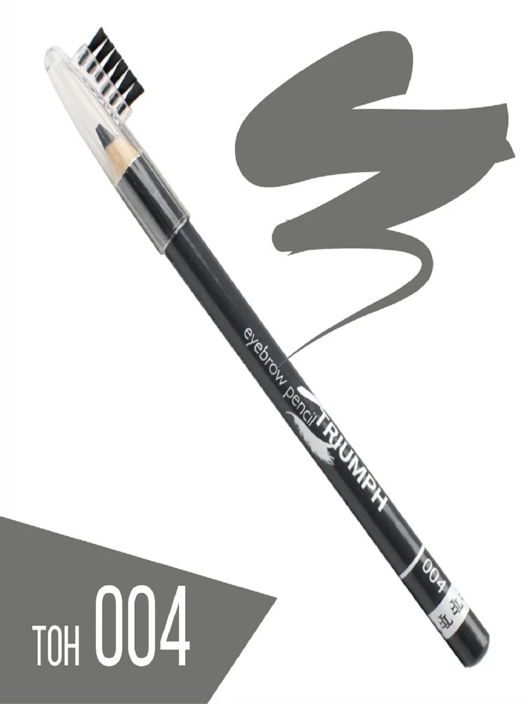 Коричневый карандаш для бровей "eyebrow pencil TRIUMPH" с щеточкой в колпачке