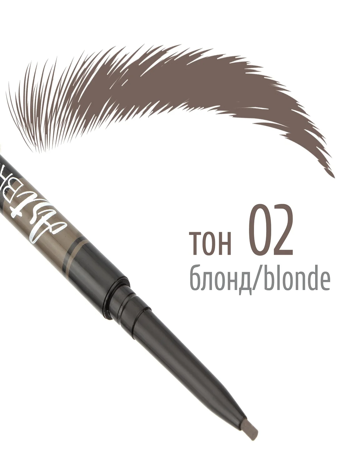 Коричневый tf Карандаш для бровей автоматический Automatic pencil ART BROW, 6 оттенков