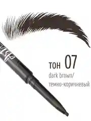 Тёмно-коричневый tf Карандаш для бровей автоматический Automatic pencil ART BROW, 6 оттенков
