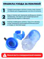 Зеленый поилка для грызунов, хомяков, крыс, хорьков, шиншилл, мышей, кроликов, пластик 250мл