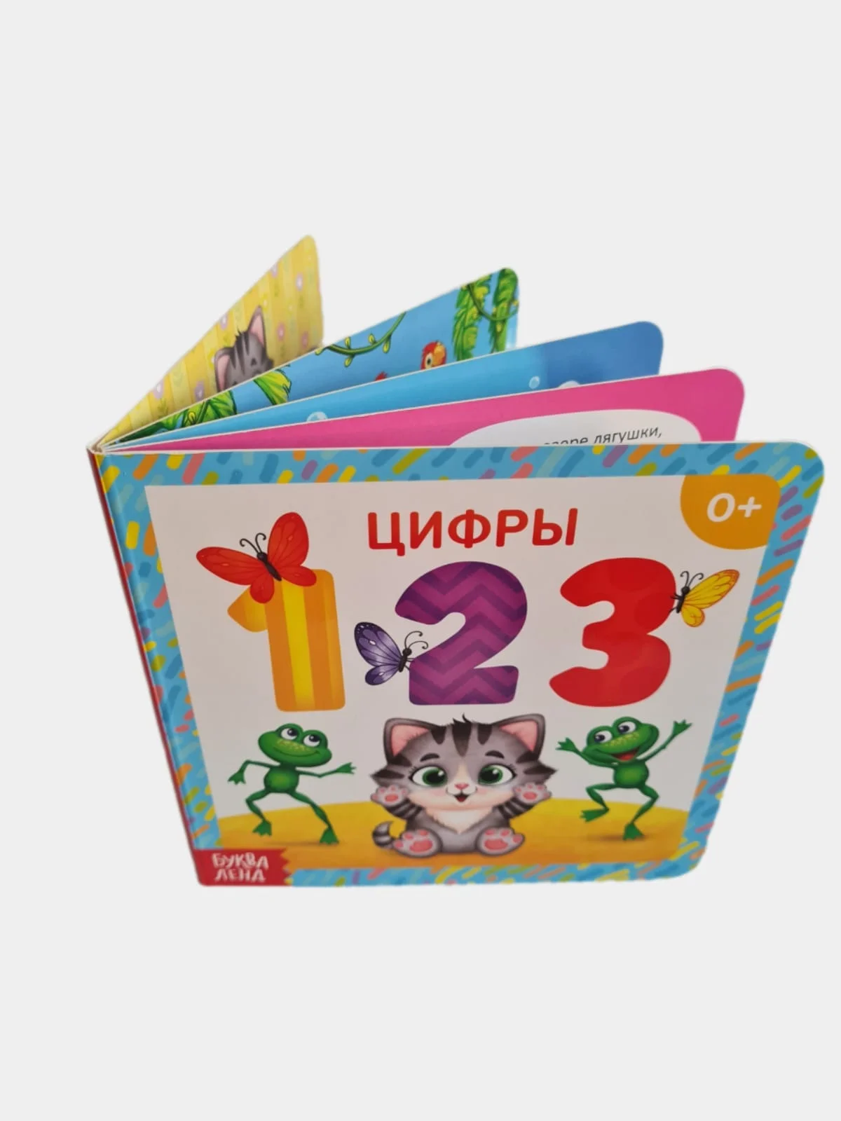 Картонная книга "Цифры от 1 до 5", 10 стр