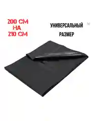 ВИНИЛОВАЯ ПРОСТЫНЬ ДЛЯ СЕКСА простынка для секса  массажа пленка праймер защитная простынь