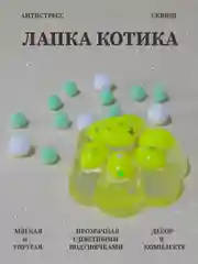 Алый лапка антистресс сквиш, мялка лапка, кошачья лапка жмякалка