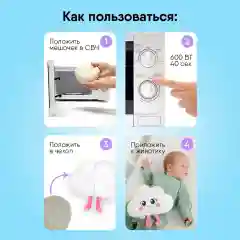 Игрушка 3в1 Мякиши "Облачко", с вишнёвыми косточками