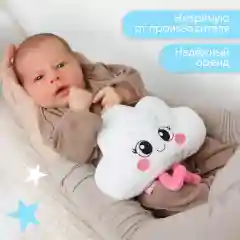 Игрушка 3в1 Мякиши "Облачко", с вишнёвыми косточками