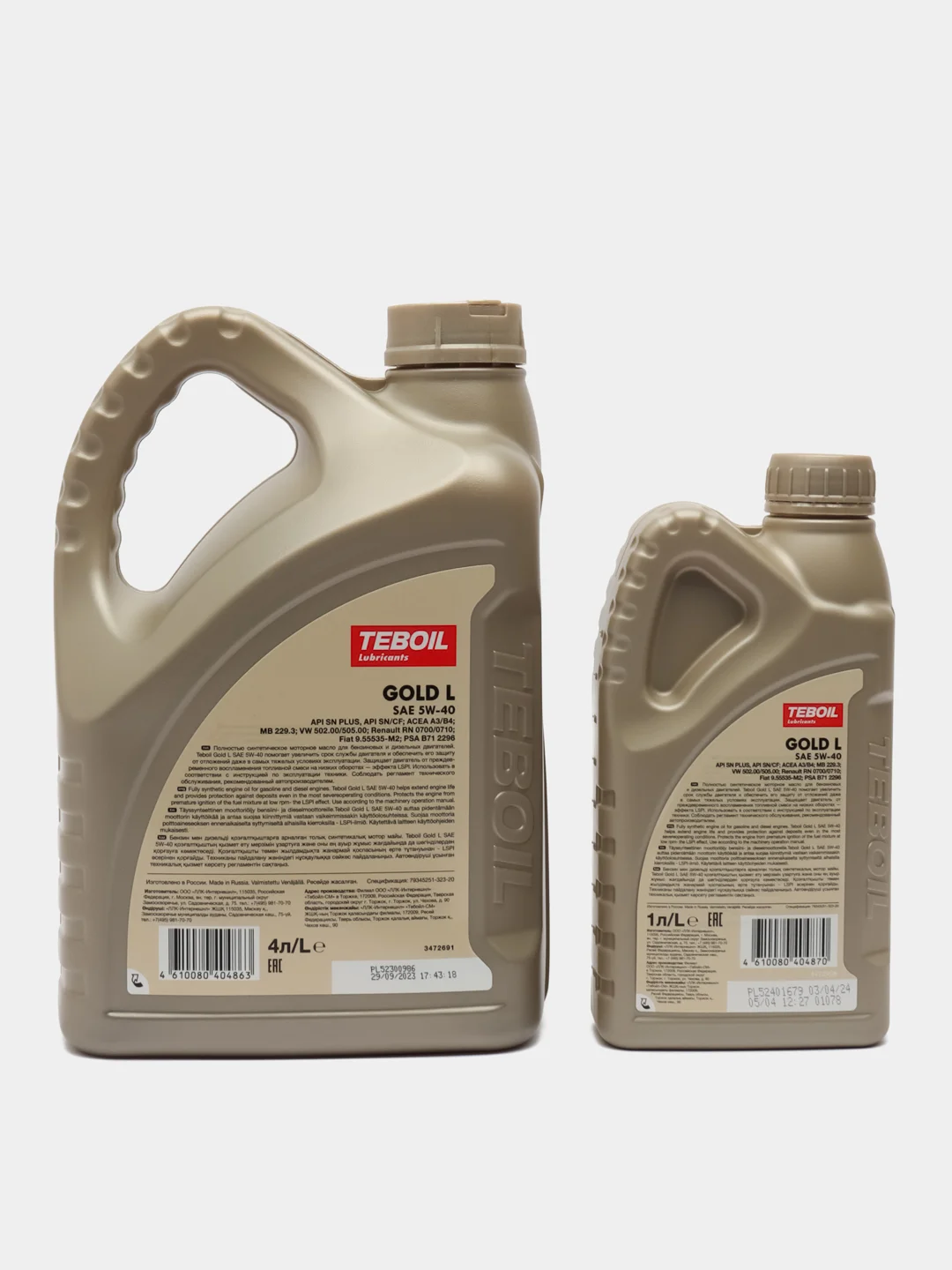 Масло моторное, TEBOIL 5W-40,синтетическое