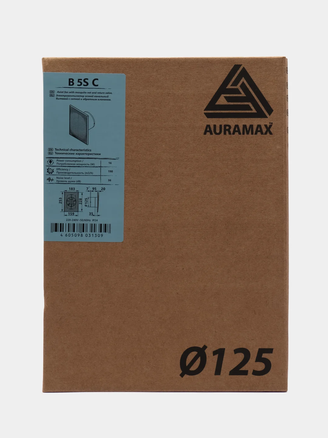 Вытяжной вентилятор 125 Auramax B 5S C с сеткой с клапаном в кухню ванную туалет