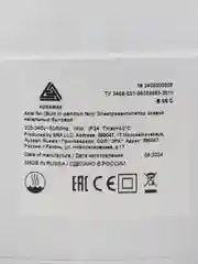 Вытяжной вентилятор 125 Auramax B 5S C с сеткой с клапаном в кухню ванную туалет