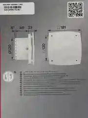 Вытяжной вентилятор ERA WAVE C-02 бесшумный с клапаном и выключателем D100/120