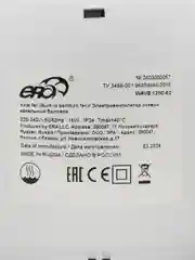 Вытяжной вентилятор ERA WAVE C-02 бесшумный с клапаном и выключателем D100/120