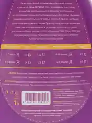 Детский кондиционер для белья Antabax Kids "Awaken Lavender", 1 литр