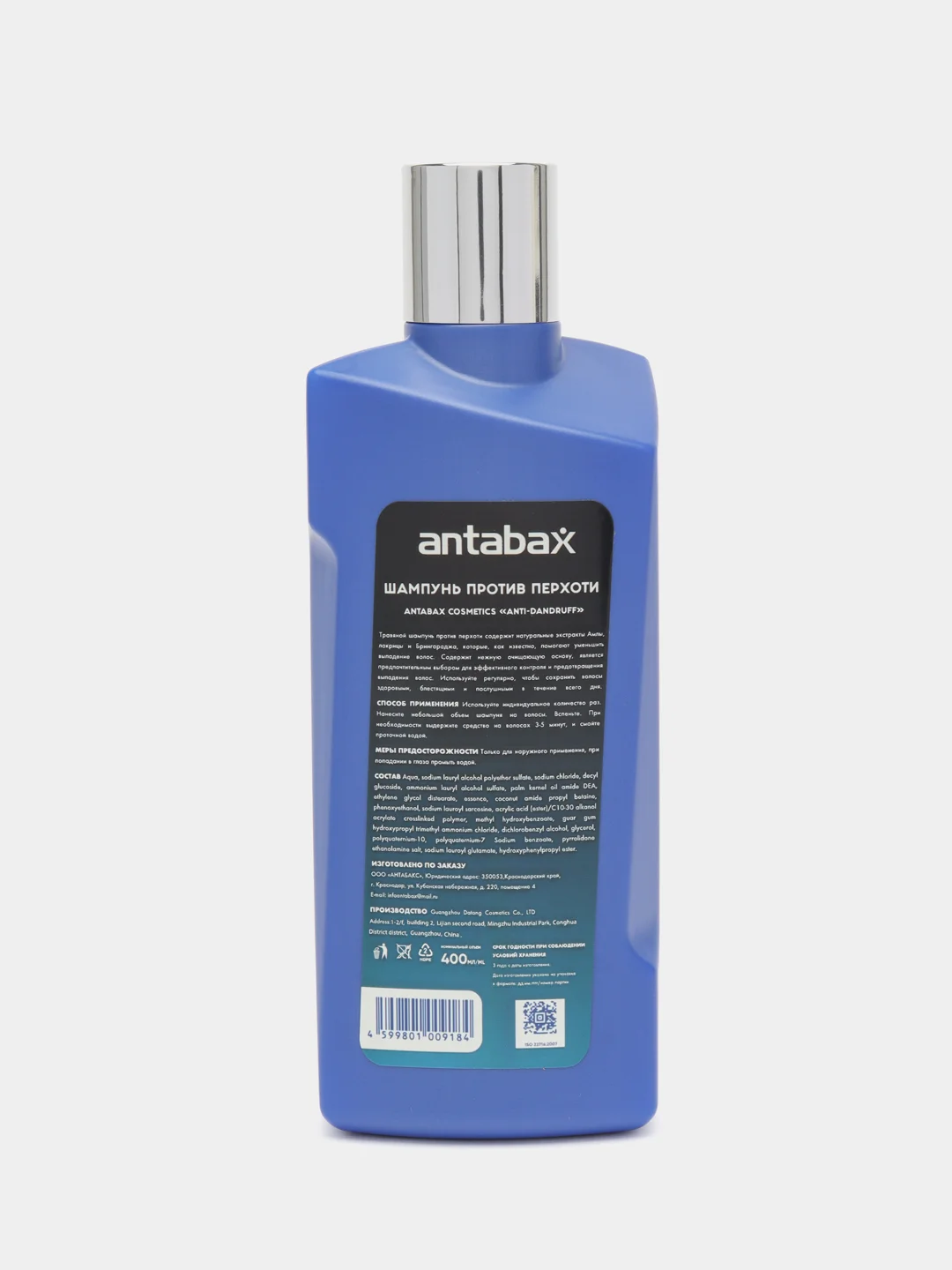 Спортивный шампунь против перхоти Antabax, 400мл