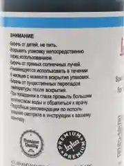 Комплект чернила T673 для Epson L800, L805, L810, L850, L1800 6 цветов по 100 мл совм