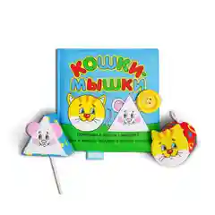 Мягкая книжка Мякиши "Кошки-мышки"