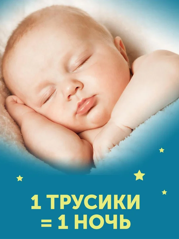 Трусики-подгузники "LOVULAR" XXL, 15-25 кг, 17 штук