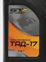 Трансмиссионное масло GT-Cruizer ТАД-17 1л