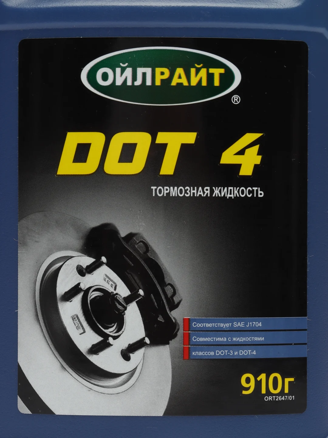 Тормозная жидкость Ойлрайт DOT 4 910г