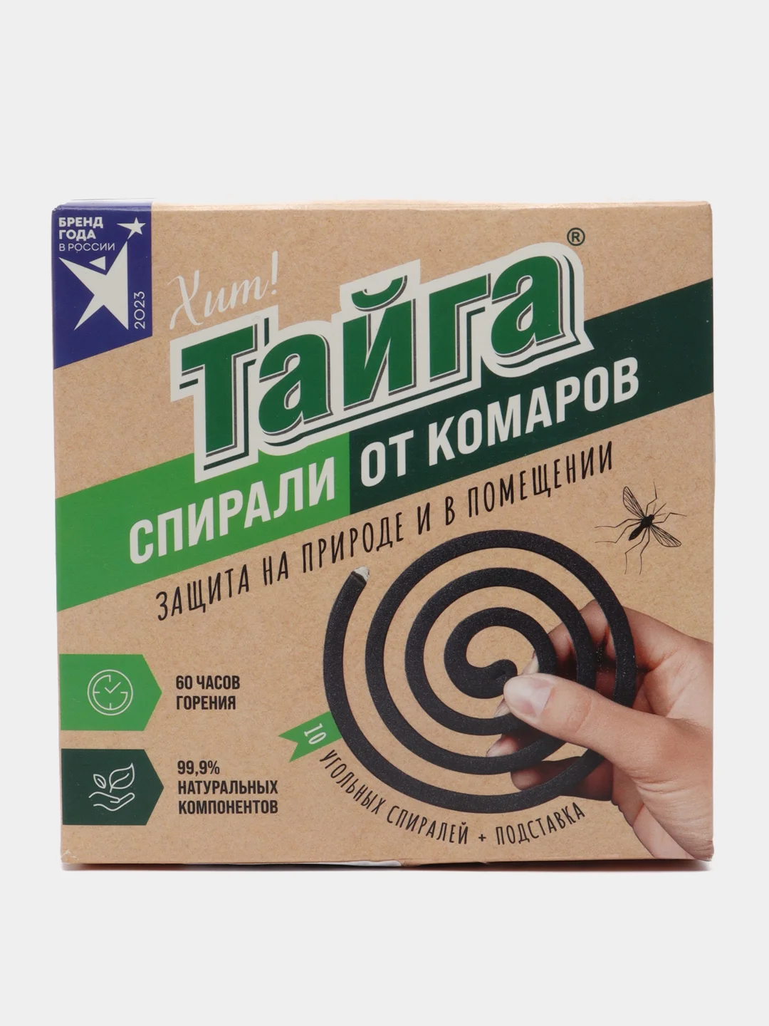 Черные угольные спирали от комаров без запаха, 10 штук,  подставка в комплекте