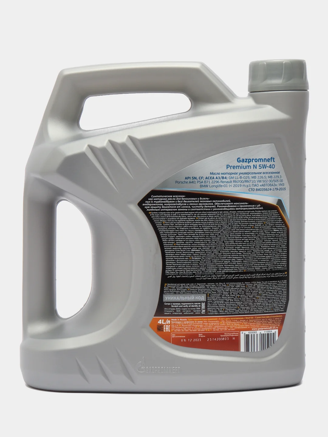 Масло моторное Газпромнефть Premium N 5W-40 SN/CF, синтетика