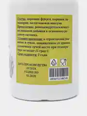 Водоросли морские Kelp (кэлп): натуральный йод 100 капсул: ламинария, фукус