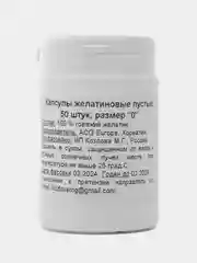 Прозрачный капсулы желатиновые пустые прозрачные для лекарств размер "0" 50 штук