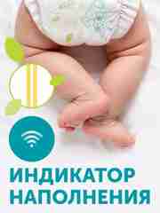Трусики-подгузники GIRAFFE Classic, M, 6-10 кг. 44 шт/уп, LOVULAR