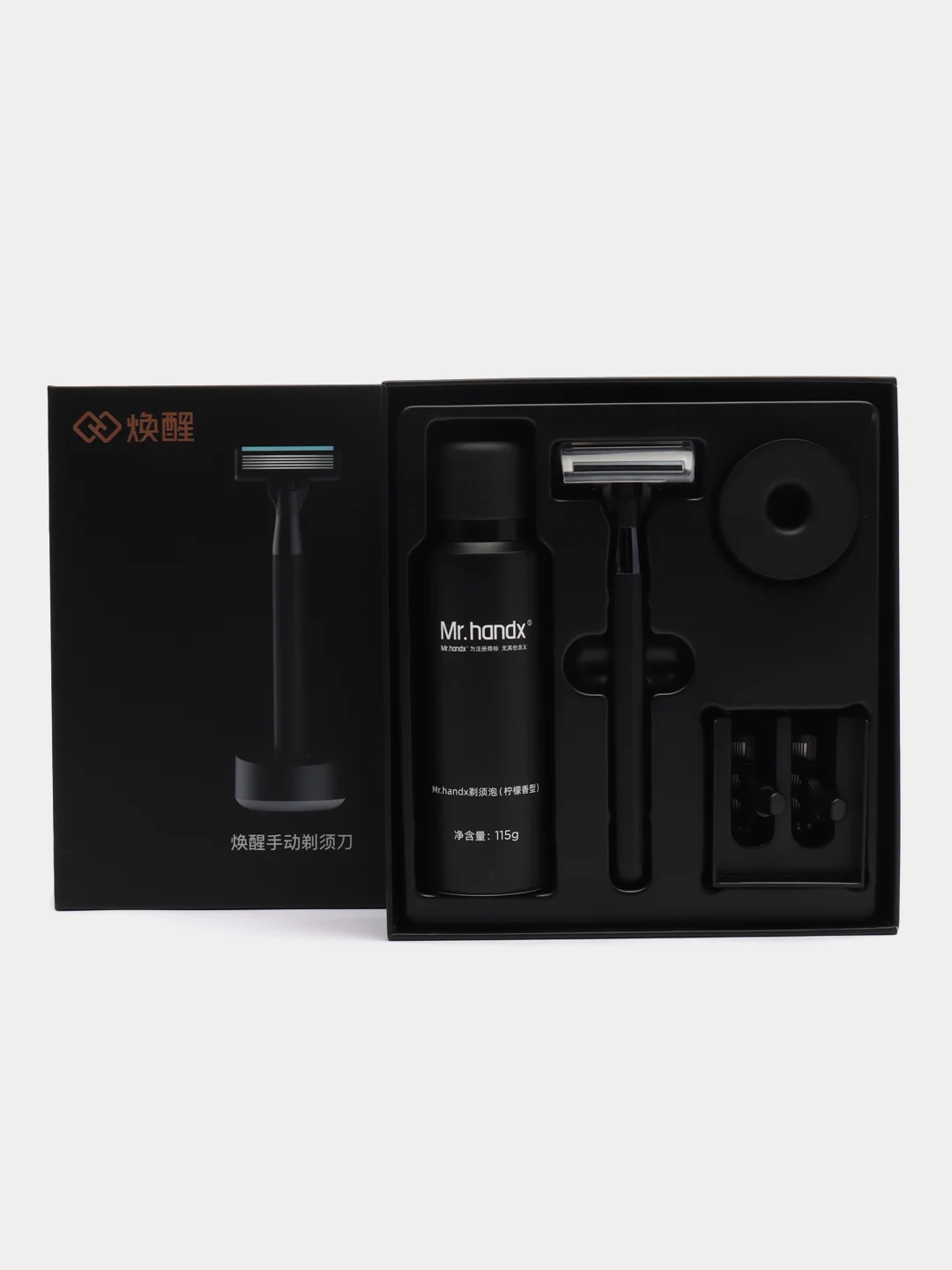 Набор для бритья Xiaomi Mijia Lemon Razor H300-6